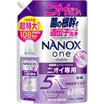 ライオン NANOX one ニオイ専用 つめかえ用 超特大サイズ 1080g