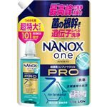 ライオン NANOX one PRO つめかえ用 超特大サイズ 1010g