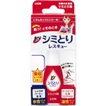 ライオン トップ シミとりレスキュー 吸収シート×5枚付 17mL