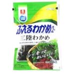 リケン ふえるわかめちゃん 三陸わかめ 16g