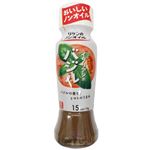 リケンのノンオイル イタリアン風バジル 190ml