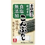 リケン 素材力だし こんぶだし 5g×6本入