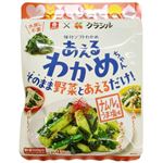 リケン あえるわかめちゃん ナムル風うま塩味 40g