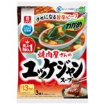 理研ビタミン わかめスープ 焼肉屋さんのユッケジャンスープ 4.7g×3袋