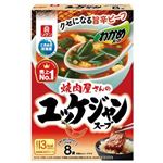 リケン 焼肉屋さんのユッケジャンスープ 8袋入