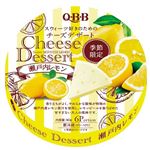 QBB チーズデザート 瀬戸内レモン 6P（90g）