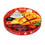 QBB チーズデザート 贅沢マンゴー 90g（6個入）
