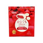 QBB ひとくちチーズデザート あまおう苺 40g