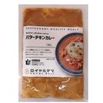 ロイヤル ロイヤルデリ バターチキンカレー 180g