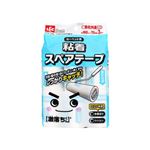 レック 激落ち カーペット用粘着スペアテープ 70周 3個入