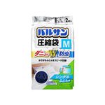 レック バルサンふとん圧縮袋 M シングル用 2枚入り