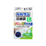 レック バルサンふとん圧縮袋 L セミダブル用 2枚入り
