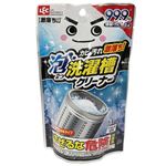 レック 激落ちくん 泡立つ洗濯槽クリーナー 1個