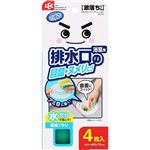 レック 激落ちくん 排水口用クリーナー ブラッシュ 4枚入