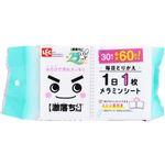 レック 【激落ちくん】1日1枚メラミンシート 30枚入（3枚×10シート）