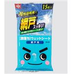 レック 激落ちウェットシート 網戸用 15枚入