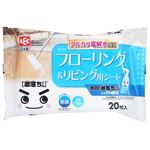 レック Ba水の激落ちシートフローリング&リビング 20枚入
