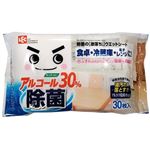 レック 除菌の激落ちくんウェットシート 30枚入