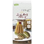 ロッテ ことりっぷ ふんわりプチケーキ（喫茶室山脈の山脈モンブラン）8個入