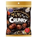 ロッテ ザクザクやみつきクランキー パーソナルパック 47g