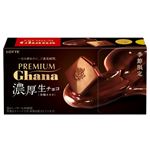 ロッテ プレミアムガーナ 濃厚生チョコレート 芳醇カカオ 12枚入