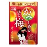 ロッテ あじわい小梅グミ 30g