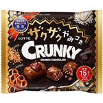 ロッテ ザクザクやみつきクランキー シェアパック 142g