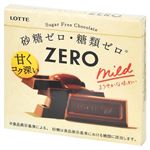 ロッテ ZERO 50g