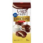 ロッテ 小さなチョコパイ 8個入