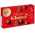 ロッテ 大粒で味わうコクふわ ガーナチョコレート 9粒入り