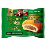 ロッテ カスタードケーキ（バッカス仕立て）個売り 1個入