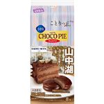 ロッテ ことりっぷ小さなチョコパイ（ペーパームーンのチョコレートケーキ）8個入