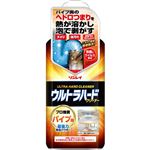 リンレイ ウルトラハードクリーナー パイプ用 500g