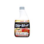 リンレイ ウルトラハードバス用 付替え 700ml