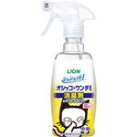 ライオンペット シュシュット！ オシッコ・ウンチ専用 消臭剤 猫用 本体 300ml