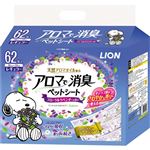 ライオンペット アロマで消臭ペットシート フローラルラベンダーの香り レギュラー 62枚入