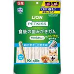 ライオンペット PETKISS 食後の歯みがきガム やわらかタイプ 超小型犬～小型犬用 90g（約35本）【犬用】