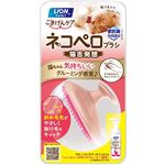 ライオンペット ペットキレイ ネコペロブラシ 猫用 1個