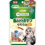 ライオンペット PETKISS ネコちゃんの歯みがきおやつ やわらか チキン味 14g【猫用】