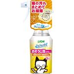 ライオンペット シュシュット！ おそうじ泡スプレー 猫用 270ml