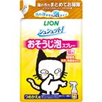 ライオンペット シュシュット！ おそうじ泡スプレー 猫用 つめかえ用 240ml