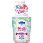 ペットキレイ 香りの泡リンスインシャンプー フローラルブーケの香り 500ml【犬猫用】