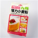 リケン 九州薄力小麦粉 1kg