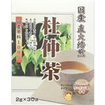 ユニマットリケン 国産直火焙煎 杜仲茶 2g×30袋