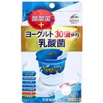 ユニマットリケン ヨーグルト30個分の乳酸菌+酪酸菌 40粒入