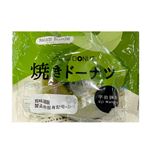 メゾンブランシュ 焼きドーナツ（宇治抹茶）1個