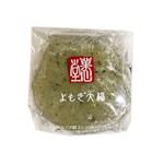 リョーユー よもぎ大福 1個