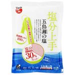 菱塩 塩分上手 五島灘の塩 500g