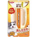 ペティオ できたて厨房 キャット 蒸しササミ 2本入【猫用】