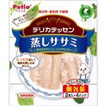 ペティオ デリカテッセン 蒸しササミ  2本×4パック【犬用】